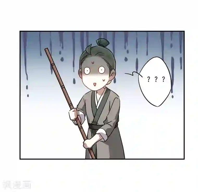 上国赋之千堆雪第67话 弩3