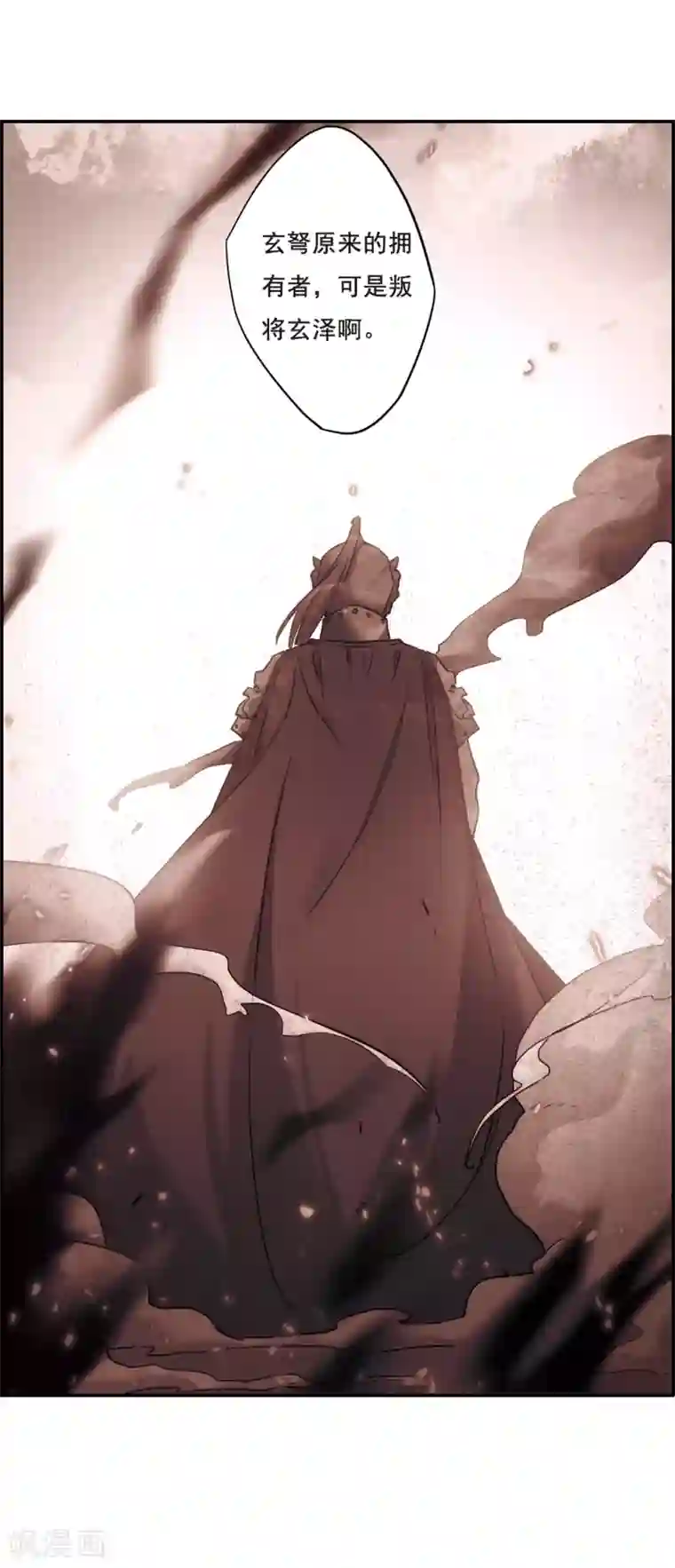 上国赋之千堆雪第68话 拜见薛氏1