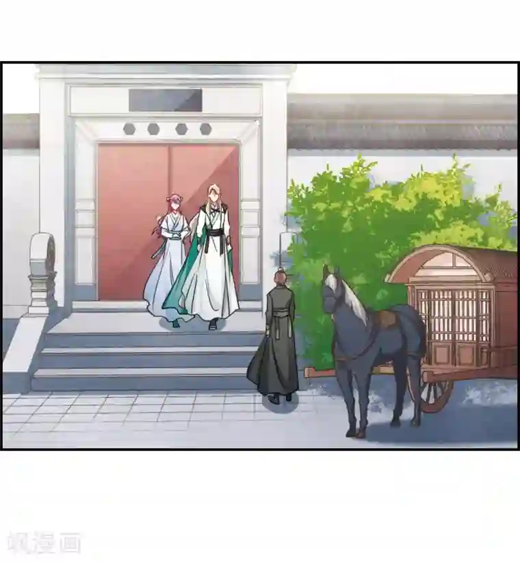 上国赋之千堆雪第68话 拜见薛氏1