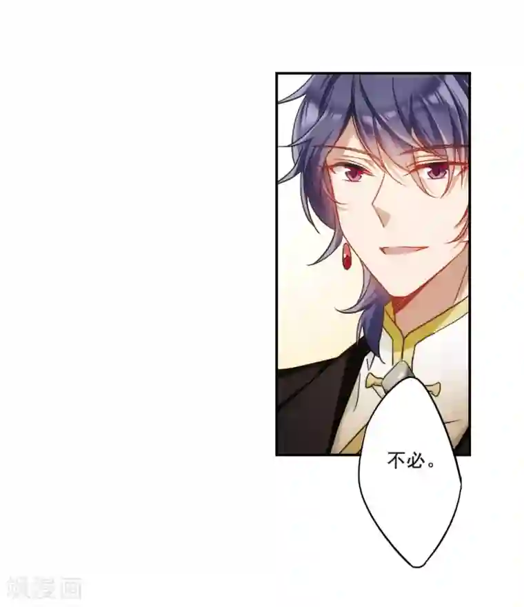 上国赋之千堆雪第68话 拜见薛氏1