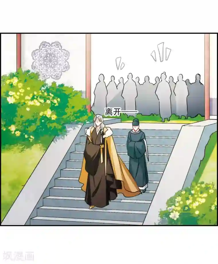 上国赋之千堆雪第68话 拜见薛氏1