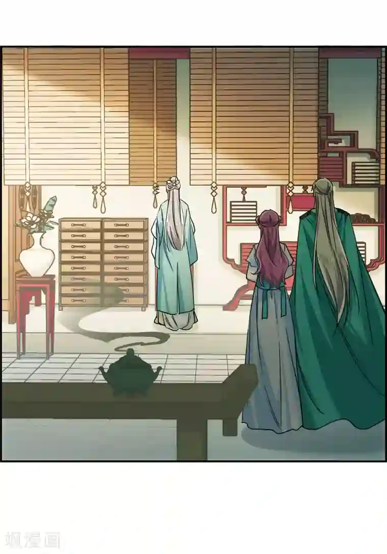 上国赋之千堆雪第69话 拜见薛氏2