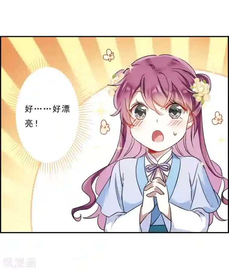 上国赋之千堆雪第69话 拜见薛氏2