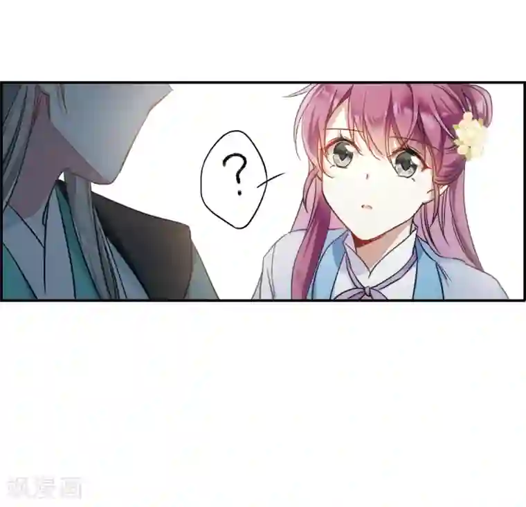 上国赋之千堆雪第69话 拜见薛氏2