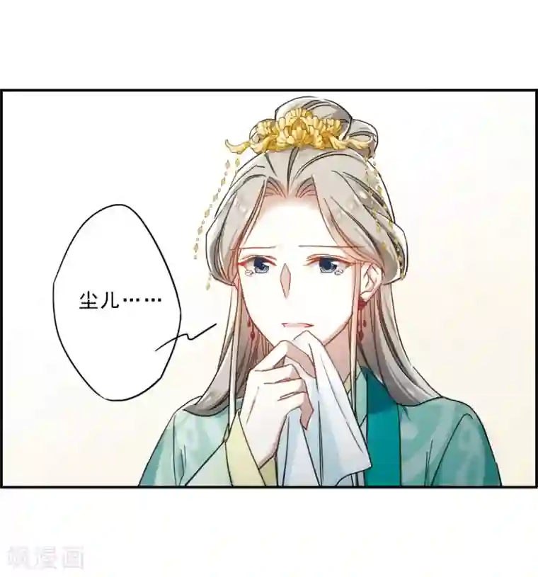 上国赋之千堆雪第69话 拜见薛氏2