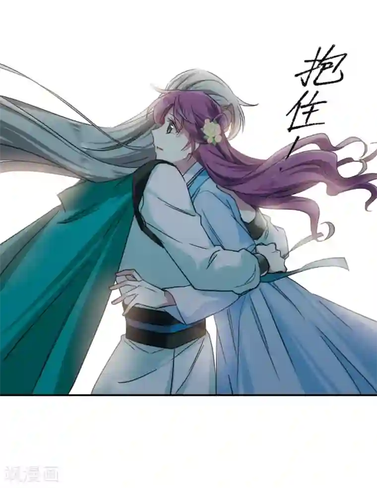 上国赋之千堆雪第69话 拜见薛氏2