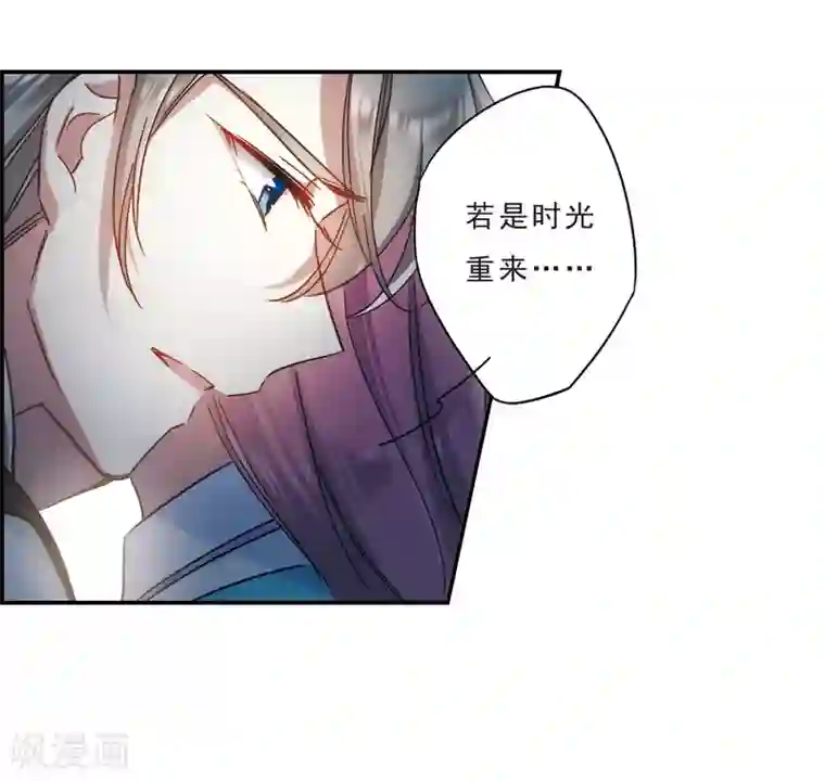 上国赋之千堆雪第69话 拜见薛氏2