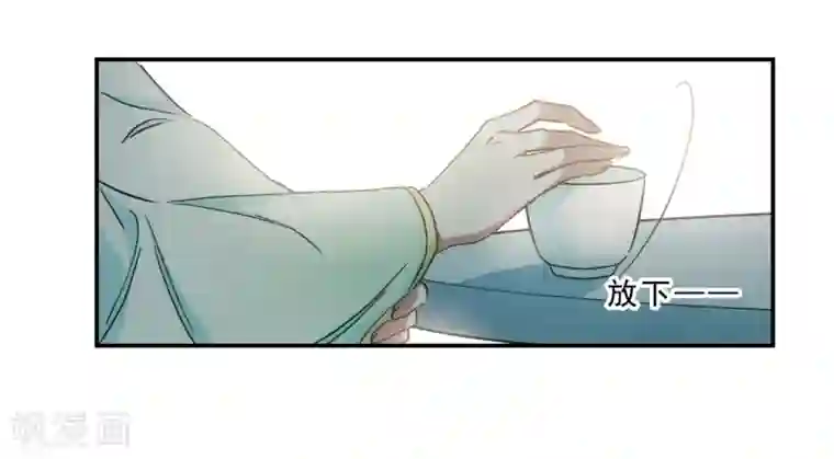 上国赋之千堆雪第70话 拜见薛氏3