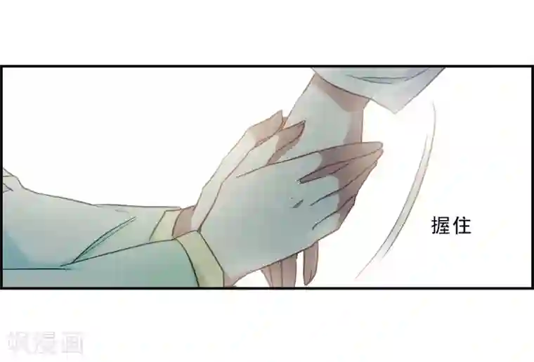 上国赋之千堆雪第70话 拜见薛氏3