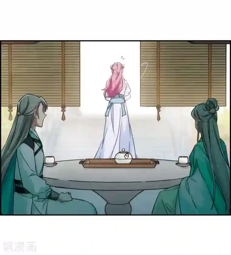 上国赋之千堆雪第70话 拜见薛氏3