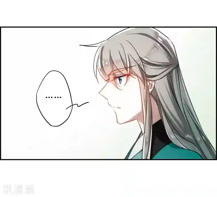 上国赋之千堆雪第70话 拜见薛氏3