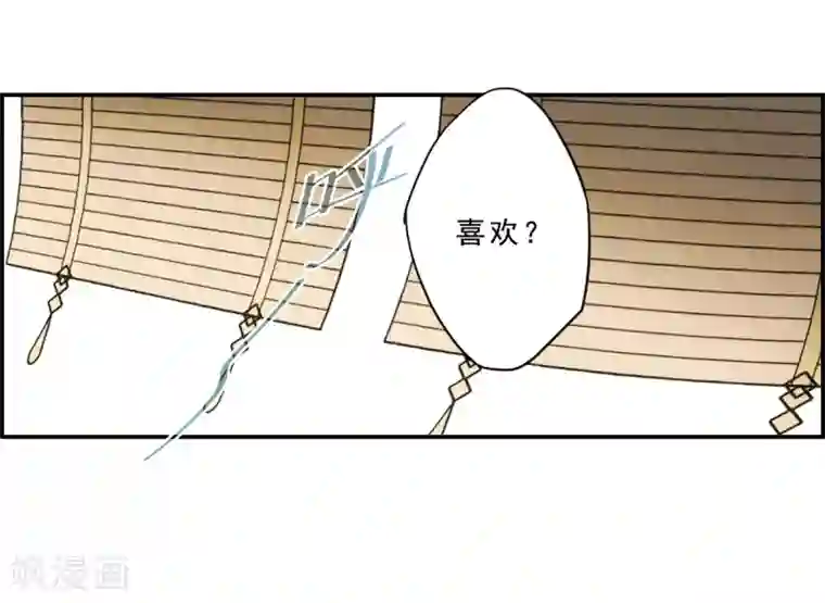 上国赋之千堆雪第70话 拜见薛氏3