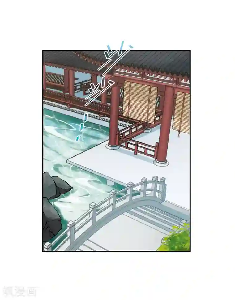 上国赋之千堆雪第70话 拜见薛氏3