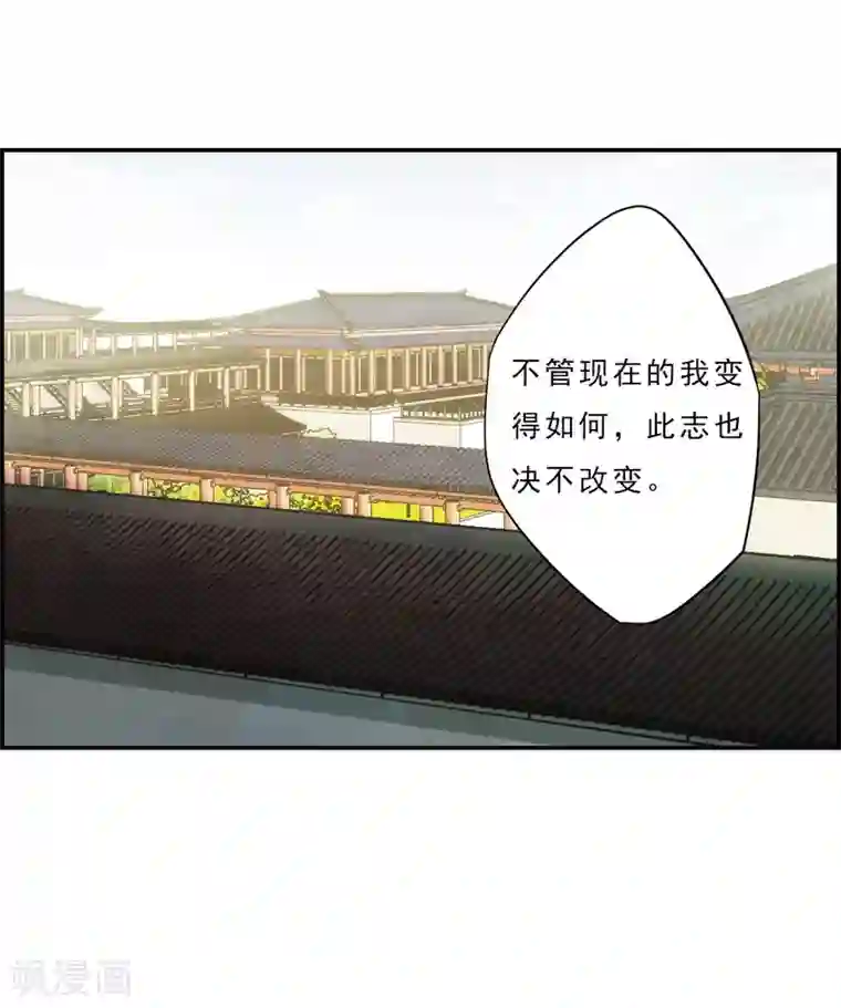 上国赋之千堆雪第70话 拜见薛氏3