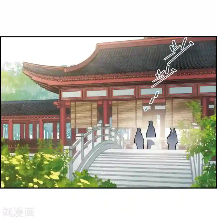 上国赋之千堆雪第70话 拜见薛氏3