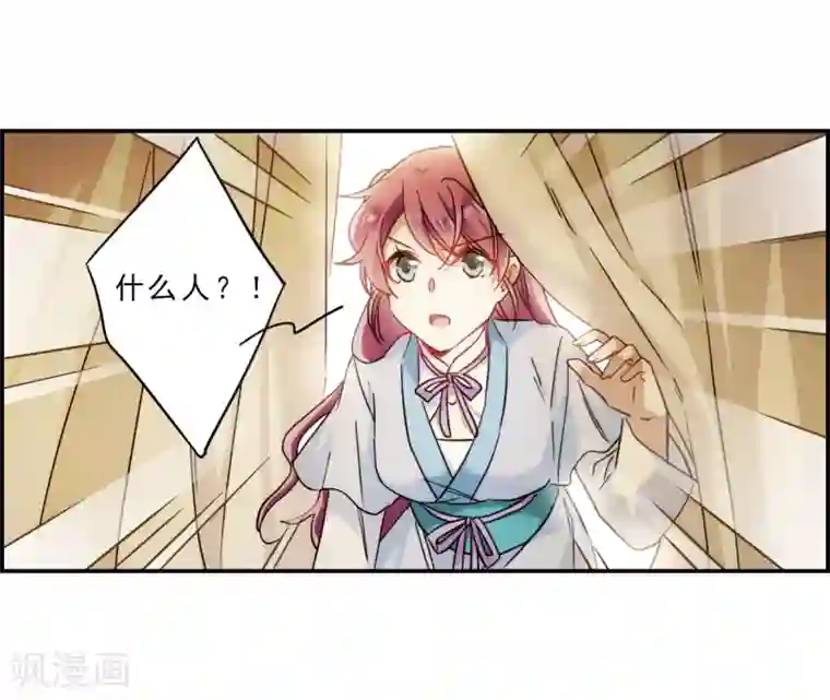宝贝你知道我忍得多辛苦吗第71话 衷心1