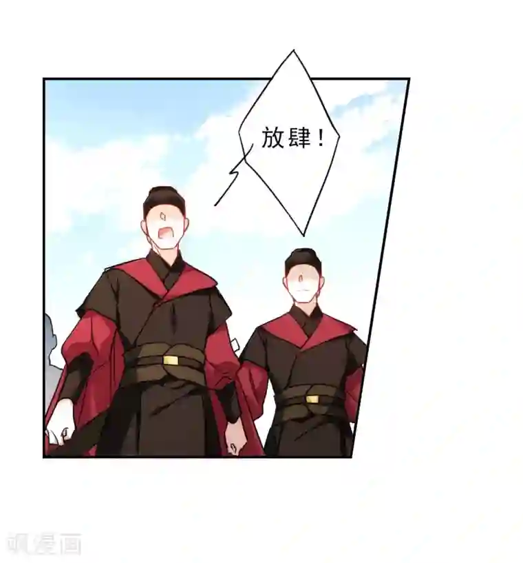 宝贝你知道我忍得多辛苦吗第71话 衷心1