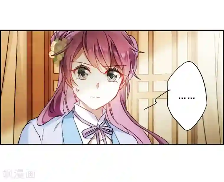 宝贝你知道我忍得多辛苦吗第71话 衷心1