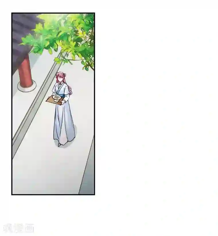 宝贝你知道我忍得多辛苦吗第71话 衷心1