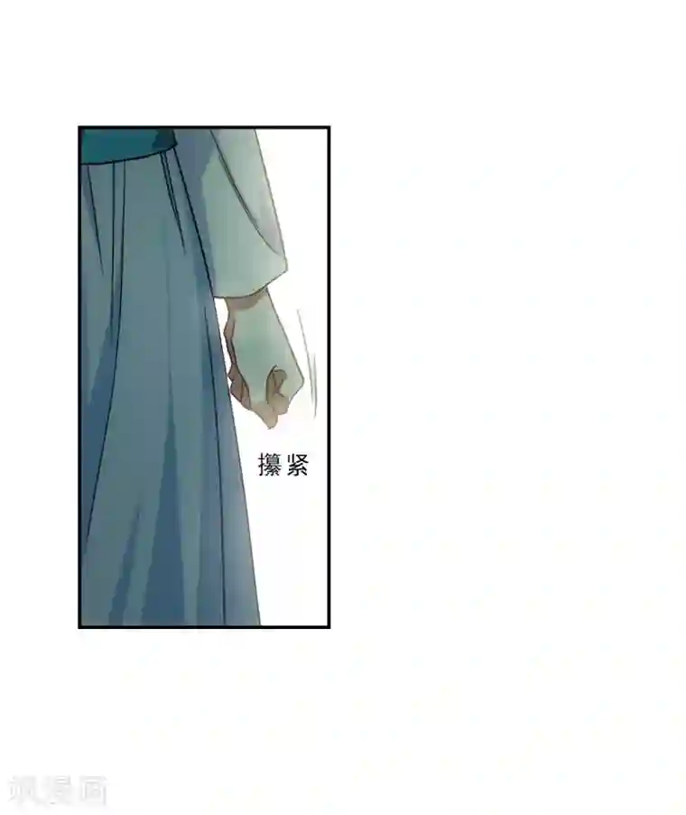宝贝你知道我忍得多辛苦吗第71话 衷心1