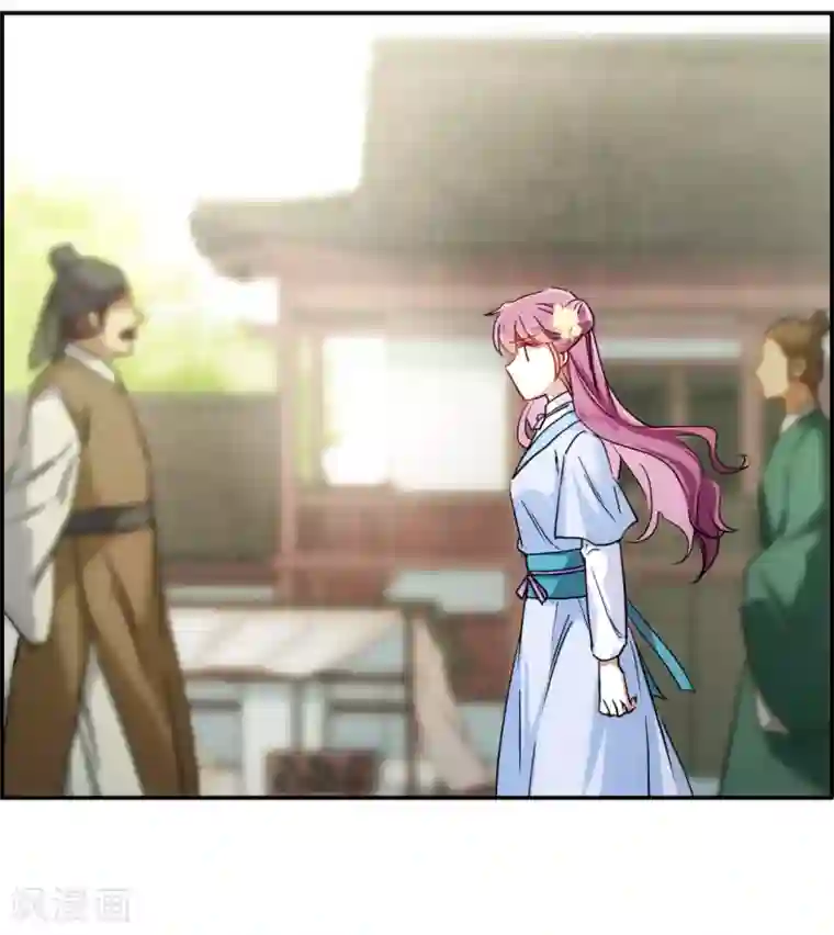 上国赋之千堆雪第71话 衷心1