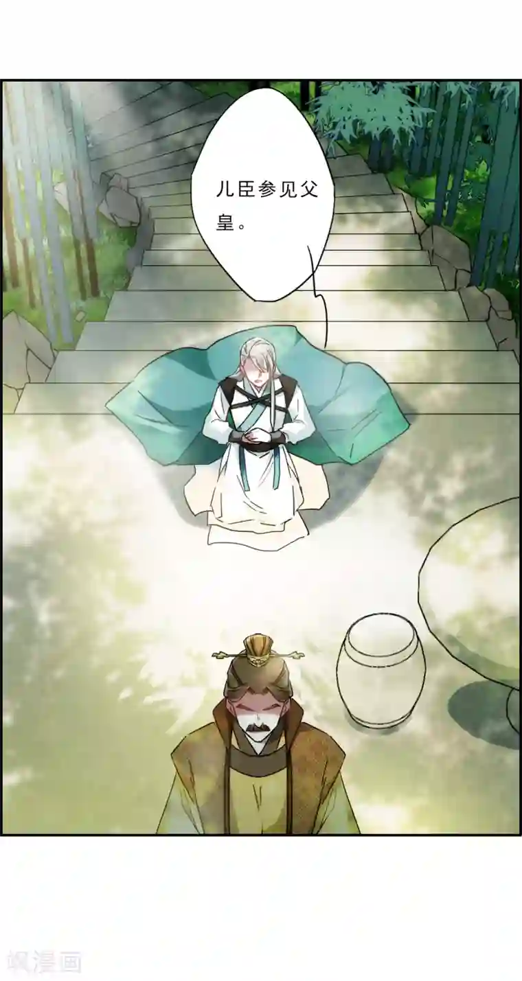 宝贝你知道我忍得多辛苦吗第71话 衷心1