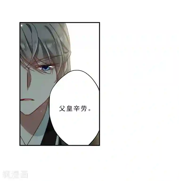 上国赋之千堆雪第72话 衷心2