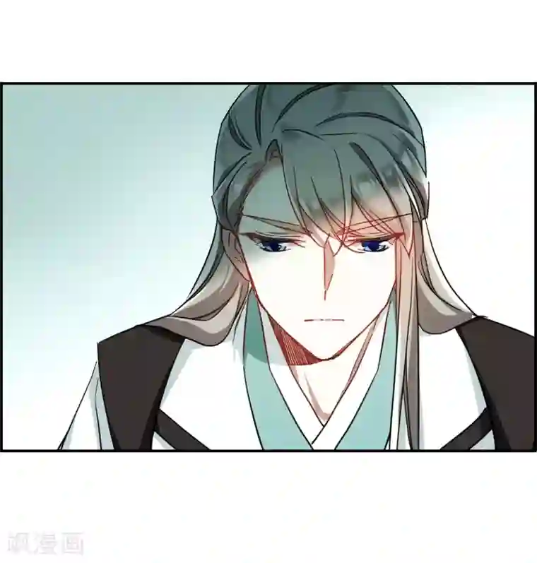 上国赋之千堆雪第72话 衷心2