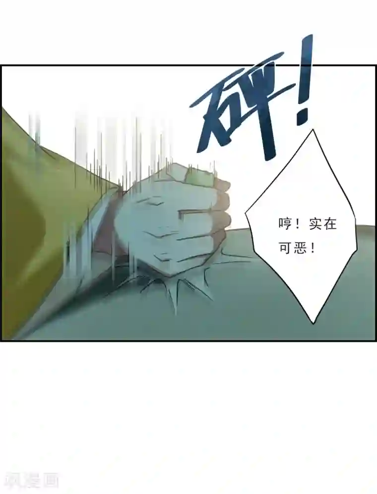 上国赋之千堆雪第72话 衷心2