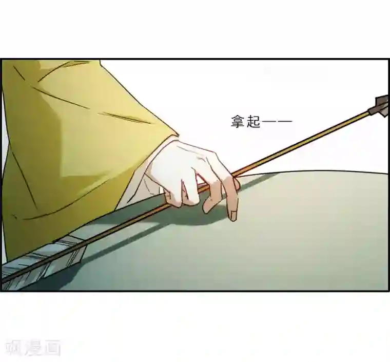 上国赋之千堆雪第72话 衷心2