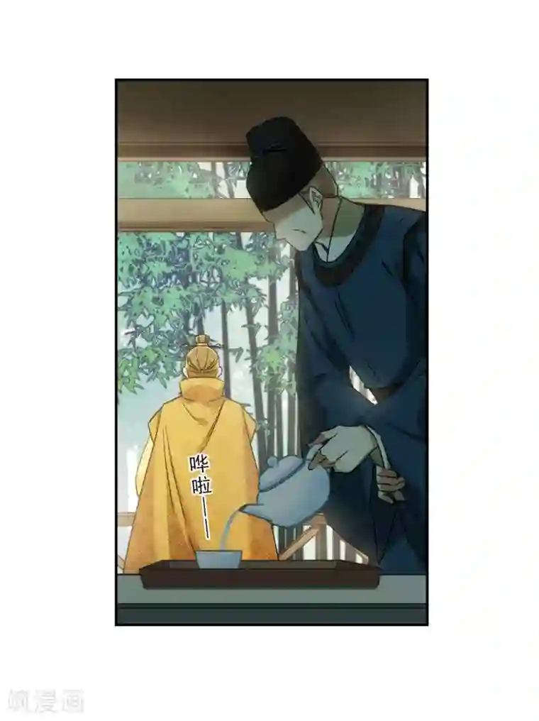 上国赋之千堆雪第72话 衷心2