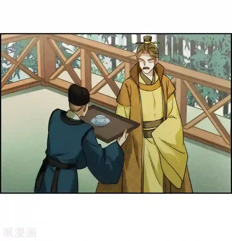 上国赋之千堆雪第72话 衷心2