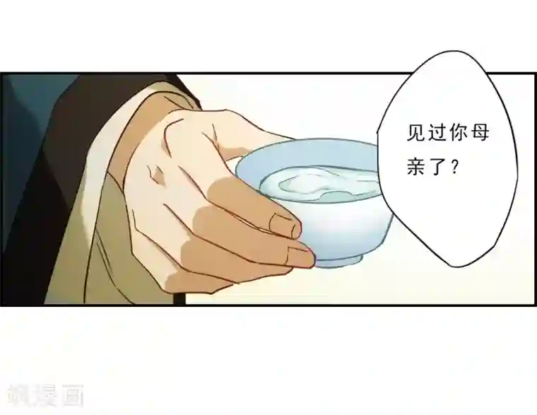 上国赋之千堆雪第72话 衷心2