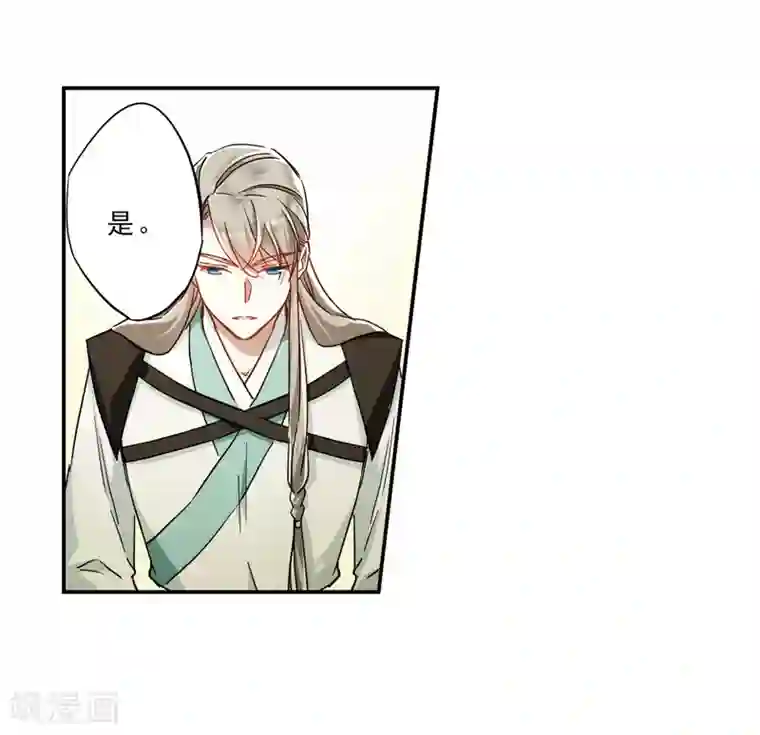 上国赋之千堆雪第72话 衷心2