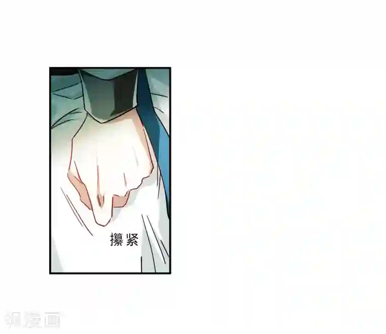 上国赋之千堆雪第72话 衷心2