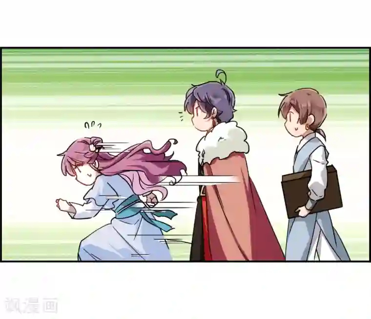 上国赋之千堆雪第73话 衷心3