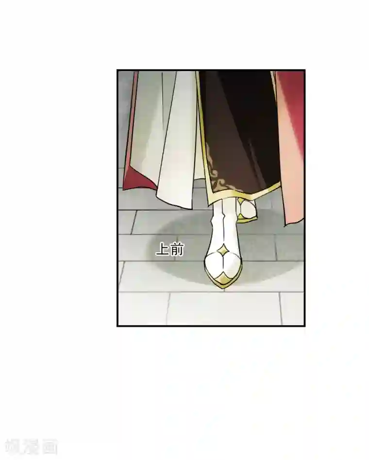 上国赋之千堆雪第73话 衷心3