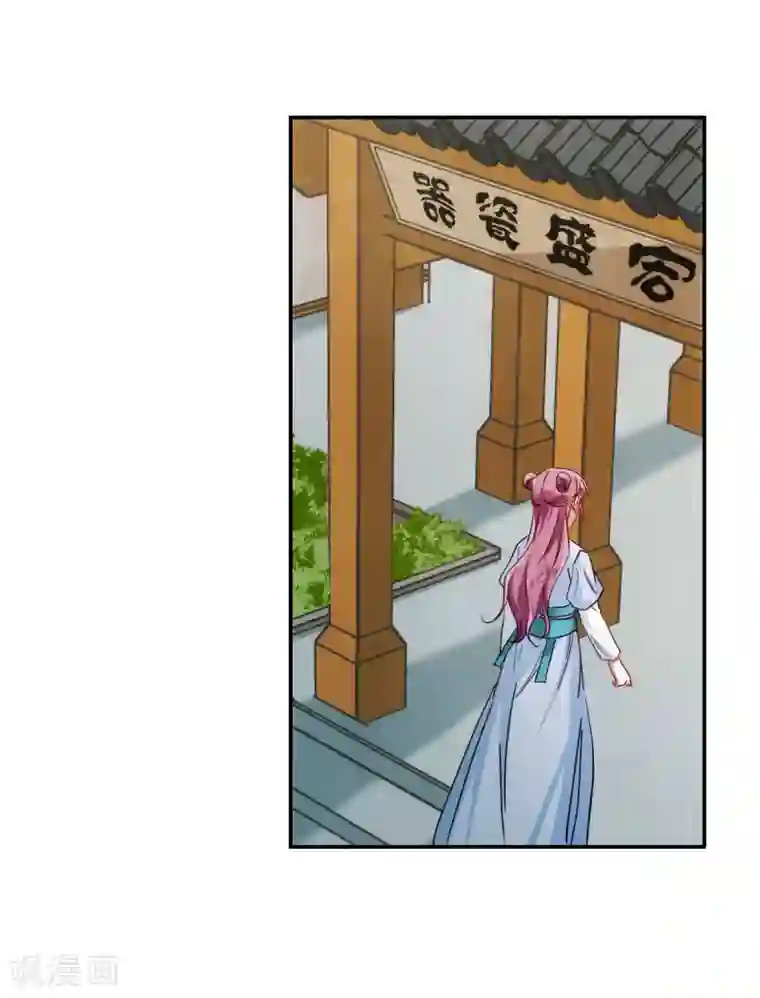 上国赋之千堆雪第73话 衷心3