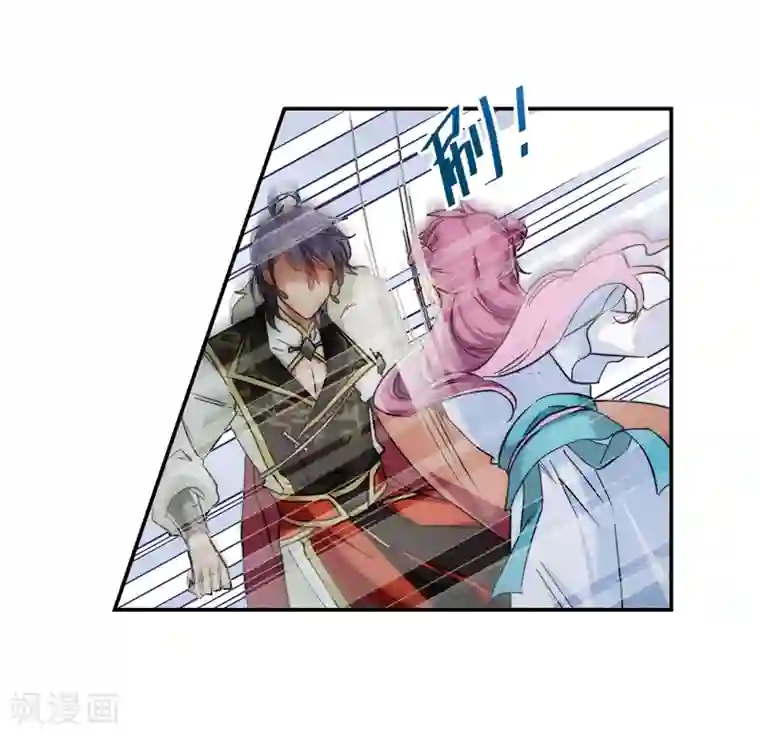 上国赋之千堆雪第74话 隐情1