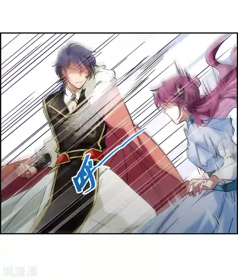 上国赋之千堆雪第74话 隐情1