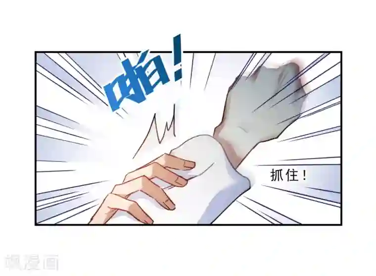 上国赋之千堆雪第74话 隐情1