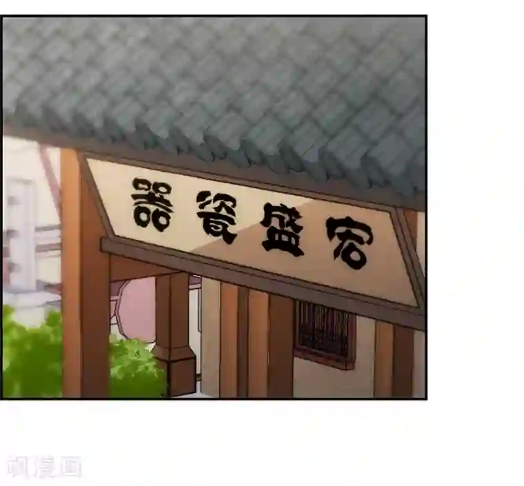 上国赋之千堆雪第74话 隐情1