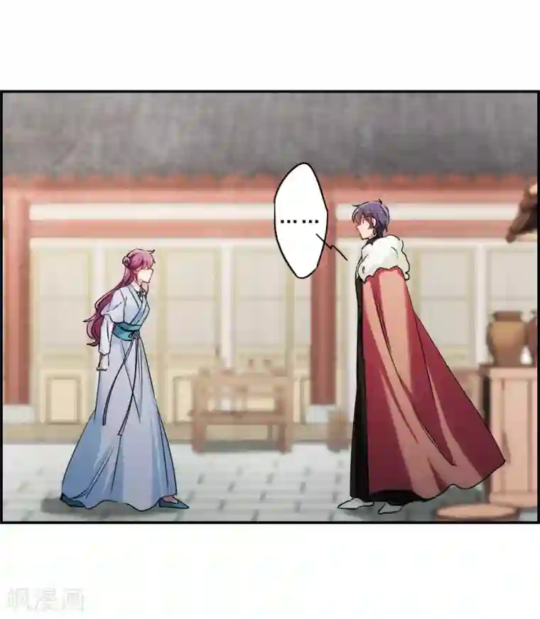 上国赋之千堆雪第74话 隐情1