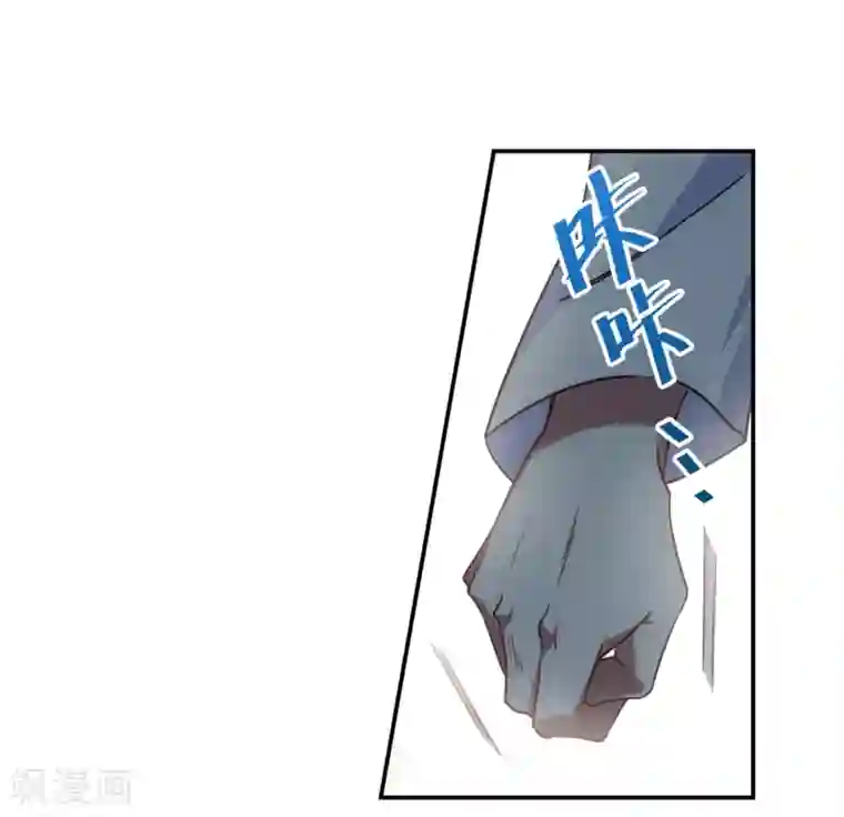 上国赋之千堆雪第74话 隐情1