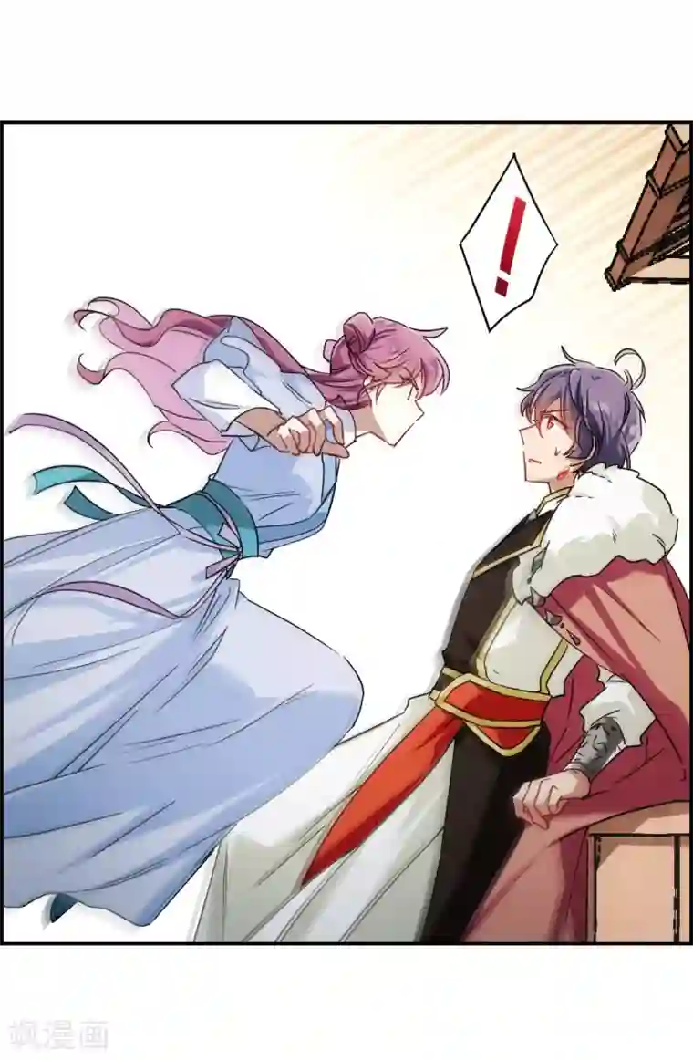 上国赋之千堆雪第74话 隐情1