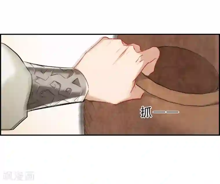 上国赋之千堆雪第74话 隐情1