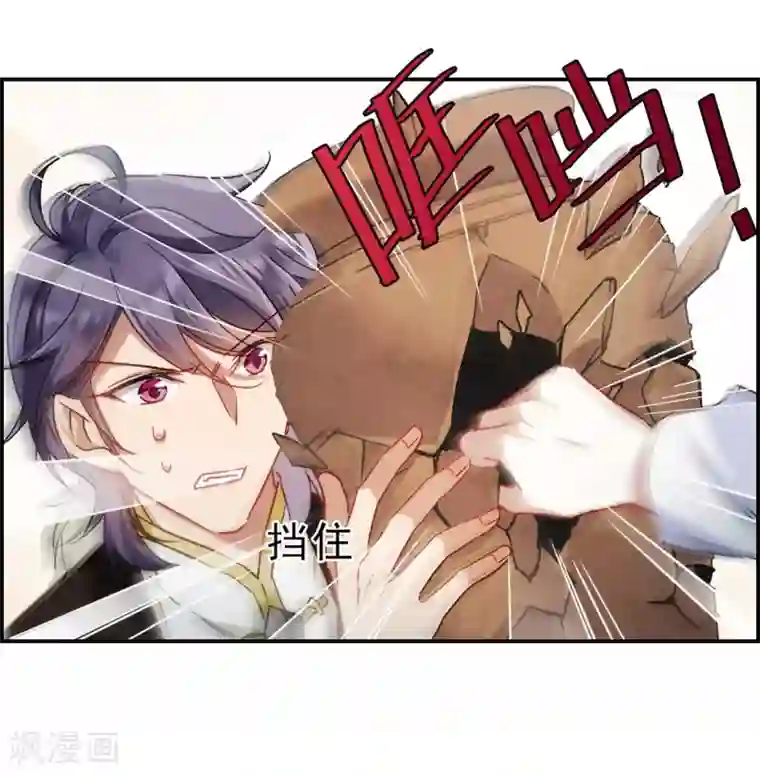 上国赋之千堆雪第74话 隐情1