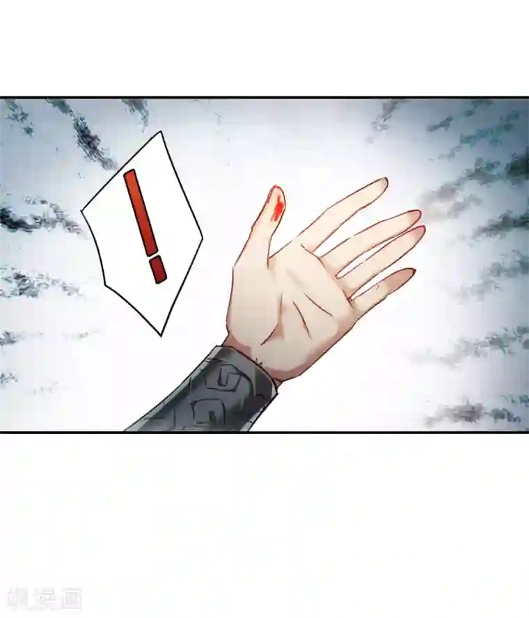 上国赋之千堆雪第74话 隐情1