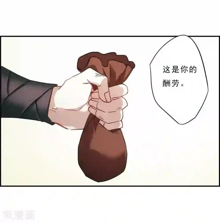 上国赋之千堆雪第74话 隐情1