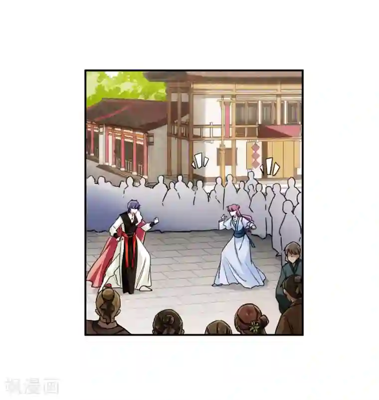 上国赋之千堆雪第75话 隐情2